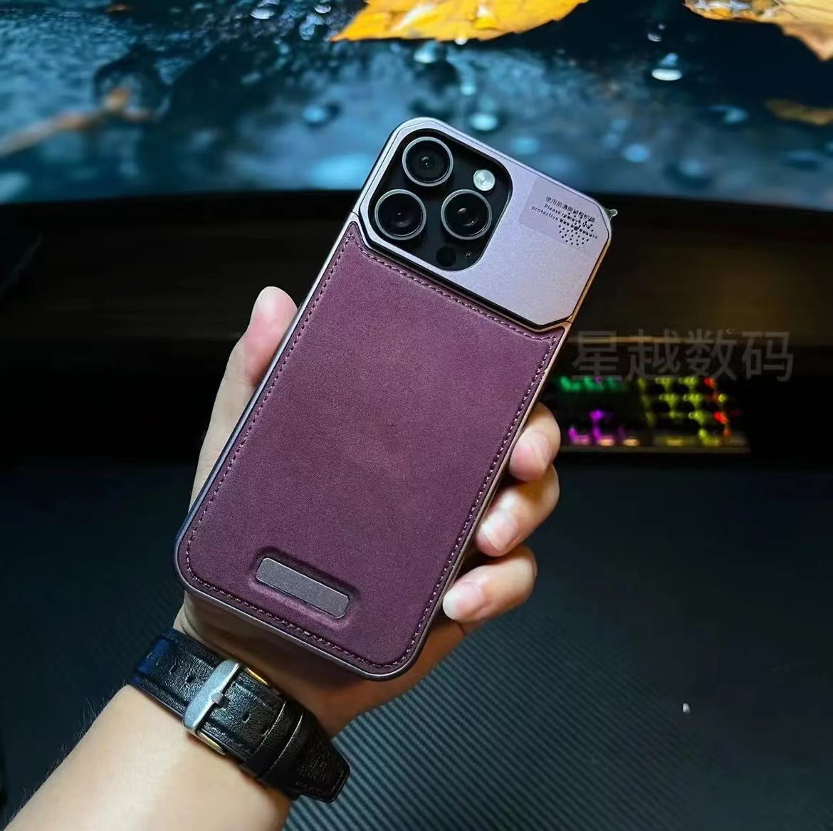 Personalized Knitted Twill Fragrance Magnetic Phone Case